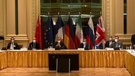 توئیت هماهنگ‌کننده اتحادیه اروپا درباره نشست امروز وین