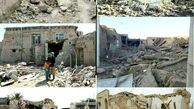 زلزله ای ویرانگر هجدکِ کرمان را لرزاند!