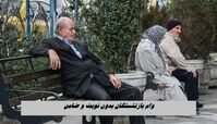 وام بازنشستگان بدون نوبت و ضامن + جزئیات بیشتر