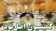 اسناد فساد در فوتبال رو شد!
