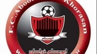 مالک باشگاه ابومسلم مشخص شد
