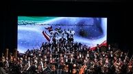 فدراسیون فوتبال باز هم دنبال گروه سرود!