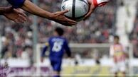 زمان شهرآورد نوروز تغییر کرد