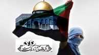 فلسفه روز جهانی قدس چیست؟