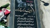 درخواست قصاص برای ملی‌پوش متهم به قتل/عکس