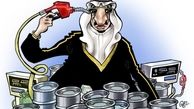 آیا سعودی ها ذخایر خود را ارزان می فروشند؟/ چرا عربستان قیمت نفت را پایین نگه می دارند