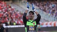 تکلیف بیرانوند و پرسپولیس بعد از جام ملت‌ها مشخص می‌شود
