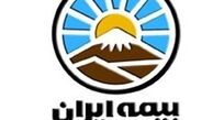 مدیرعامل شرکت بیمه ایران منصوب شد