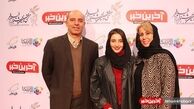 ستاره جوان سینمای ایران در کنار پدر و مادرش/عکس 