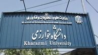 تحصیل رایگان قهرمانان المپیک در دانشگاه خوارزمی 