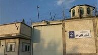  زندان رجایی‌شهر کرج کاملاً تخلیه و تعطیل شد