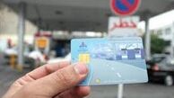 سهمیه سوخت این خودروها قطع می شود !