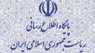 مسعود نیلی از نهاوندیان حکم گرفت‬‎