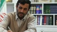 پیام تسلیت احمدی‌نژاد به‌مناسبت درگذشت نماینده تفت و میبد
