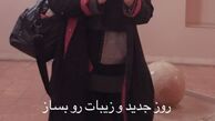 آنا نعمتی با استایل جدیدش + عکس