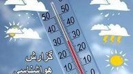 شرایط ناپایدار جوی بوشهر تا روز یکشنبه ادامه دارد