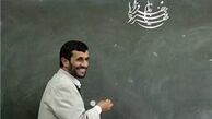 احمدی نژاد! آسوده بخواب که نوبت به نوبخت رسید