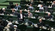 توپ "تعارض منافع" اکنون در زمین مجلس!/ مسئولان از سهامداری مدارس خارج شوند!
