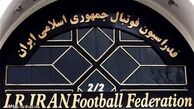 داور مشهور کشور رئیس کمیته داوران می شود