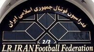 داور مشهور کشور رئیس کمیته داوران می شود