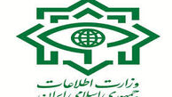 اطلاعیه جدید وزارت اطلاعات درباره طرح ترور 35 مسئول ارشد کشور
