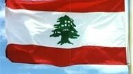لبنان: انتقال سفارت آمریکا به قدس و خروج از برجام بحران‌ها را شعله‌ور خواهد کرد