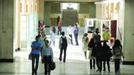 تجلیل از جوانان کارآفرین 