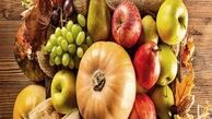 بهترین میوه ها و سبزیجات برای آغاز فصل پاییز!