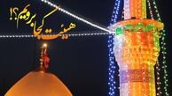 شب ولادت امام علی(ع) هیئت کجا برویم؟