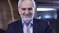 «بیژن بنفشه خواه» تولد پدرش را تبریک گفت