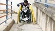 مناسب سازی شهر، نیاز معلولان؛ وظیفه مدیران