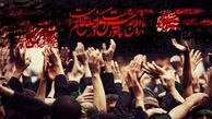 دستورالعمل بهداشتی عزاداری در ماه‌های محرم و صفر اعلام شد