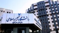 میزان شهریه دانشگاه آزاد در سال ۱۴۰۲ مشخص شد !