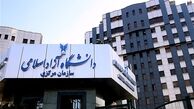 میزان شهریه دانشگاه آزاد در سال ۱۴۰۲ مشخص شد !