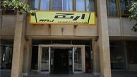 اولین کارخانه لوازم خانگی ایرانی تعطیل شد 