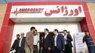 افتتاح فاز تکمیلی بیمارستان حضرت زینب (س)‌ار‌وندکنار با حضور وزیر بهداشت 