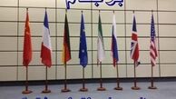 برگزاری نشست فوری ایران و ۱+۵