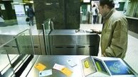 نرخ کارت‌های اعتباری سالانه ۸۰ هزار تومان/ اعلام قیمت بلیت تک سفره و ۲ سفره مترو 