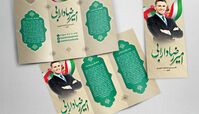 تبلیغات انتخاباتی در ایران؛ پشت‌پرده هزینه‌ها و راهکارهای مدیریت بودجه تبلیغاتی 
