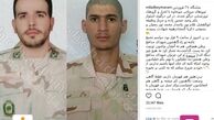 شهدای مرزبانی، غریب در فضای مجازی