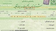 مگر خرید و فروش خودرو با برگ سبز چه مشکلی دارد؟