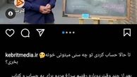 شما تو چه سنی می تونید خونه بخرید ؟ + فیلم