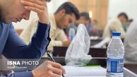 ثبت‌نام آزمون استخدامی آموزش و پرورش برای بار سوم تمدید شد