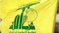 حزب‌الله: سلاح مقاومت غیرقابل بحث است