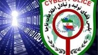 درگاه‌های قمار و شرط‌بندی مسدود شد