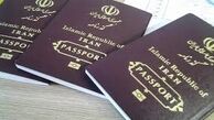 بازداشت 4 ایرانی با پاسپورت جعلی ایتالیایی در مرز آذربایجان