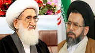 توصیه‌های آیت‌الله‌ نوری‌همدانی به وزیر اطلاعات