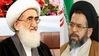 توصیه‌های آیت‌الله‌ نوری‌همدانی به وزیر اطلاعات