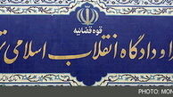 محاکمه یکی از متهمان حوادث خیابان پاسداران در دادگاه انقلاب