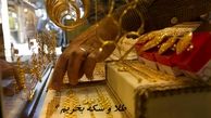 طلا و سکه بخریم یا صبر کنیم ؟